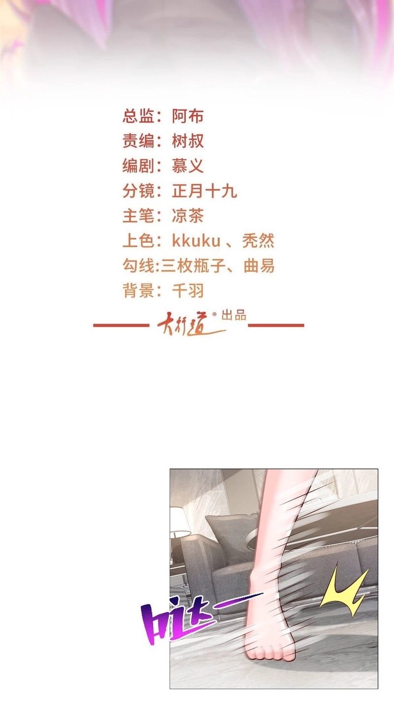 Baca  I Randomly Have A New Career Every Week Chapter 406 Gambar 2