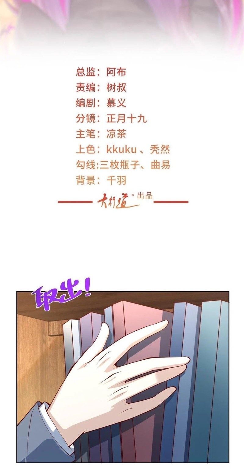 Baca  I Randomly Have A New Career Every Week Chapter 400 Gambar 2