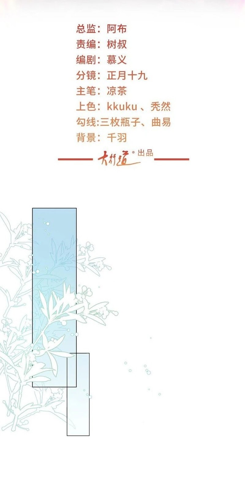 Baca  I Randomly Have A New Career Every Week Chapter 395 Gambar 2