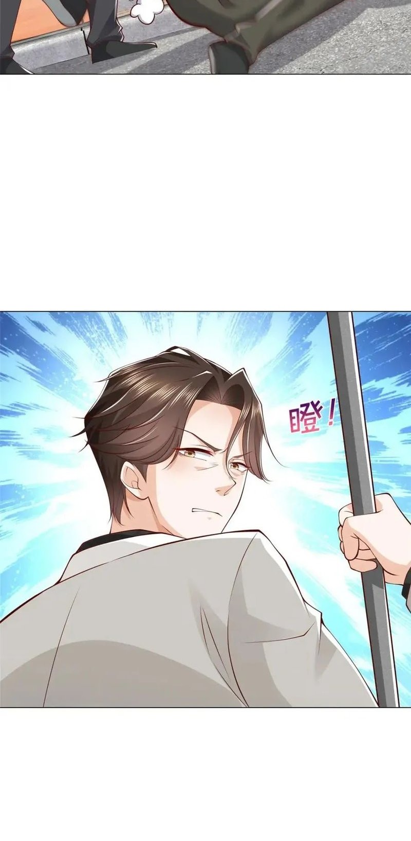 I Randomly Have A New Career Every Week Chapter 364 Gambar 29