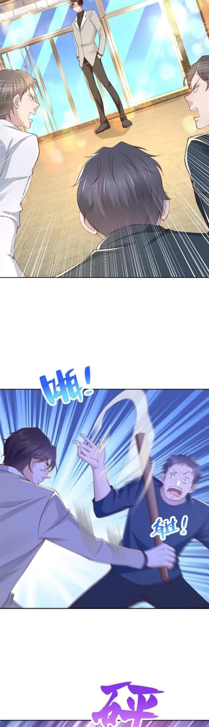 I Randomly Have A New Career Every Week Chapter 351 Gambar 9