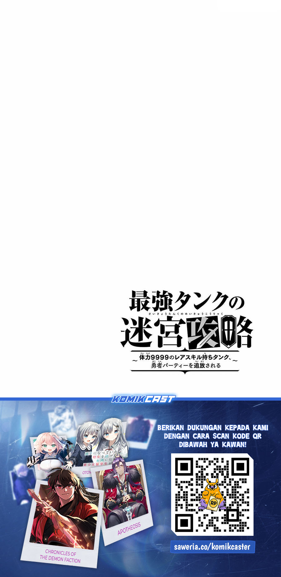 The Labyrinth Raids of the Ultimate Tank ~The Tank Possessing a Rare 9,999 Endurance Skill was Expelled from the Hero Party~ Chapter 43 Gambar 48