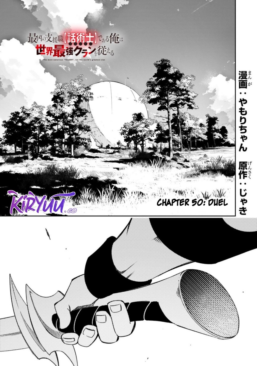 Baca  The Most Notorious “Talker” Runs the World’s Greatest Clan Chapter 50 Gambar 2