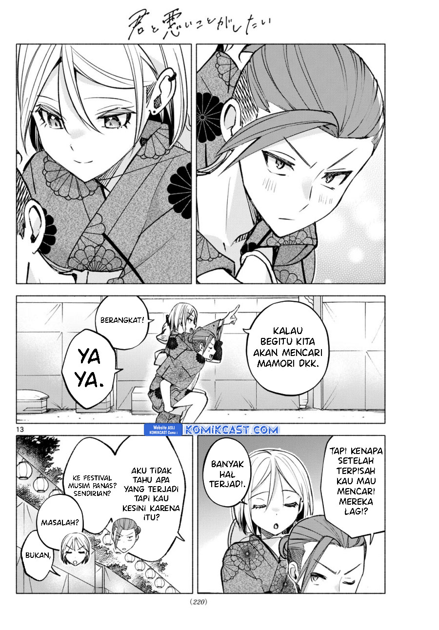Kimi to Warui Koto ga Shitai Chapter 48 Gambar 14