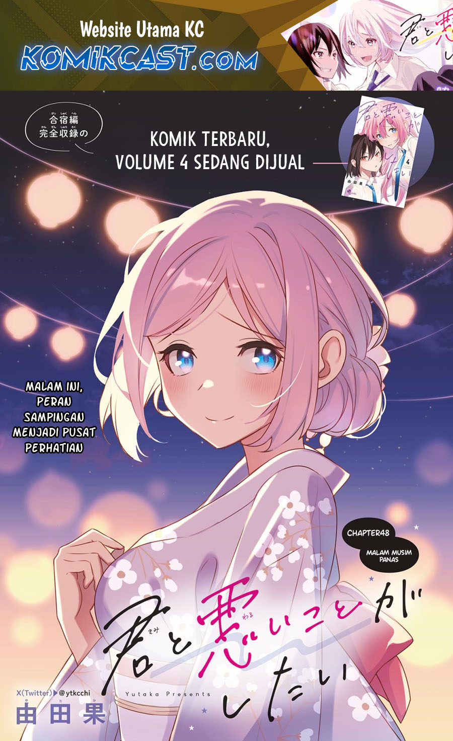 Baca Manga Kimi to Warui Koto ga Shitai Chapter 48 Gambar 2