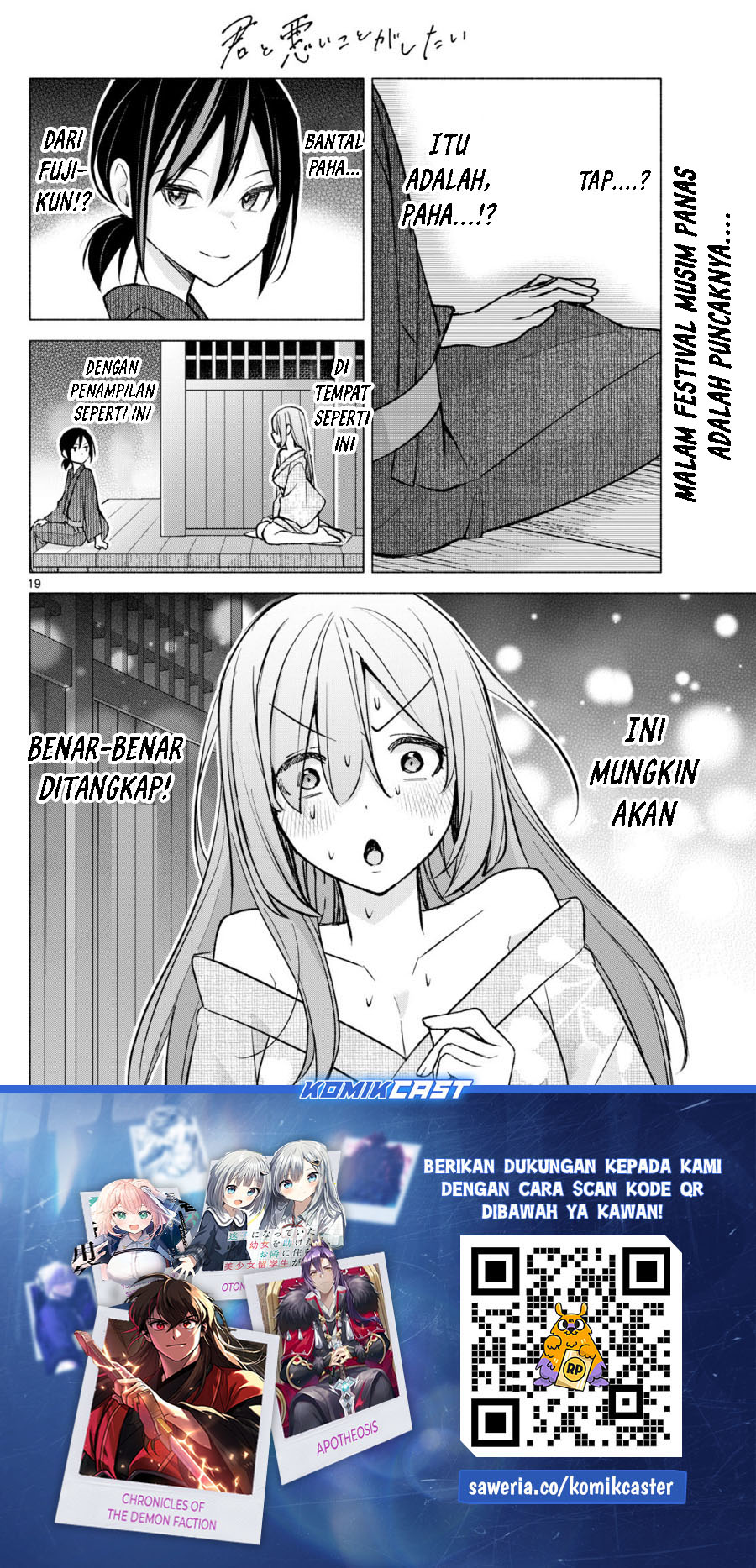 Kimi to Warui Koto ga Shitai Chapter 48 Gambar 20