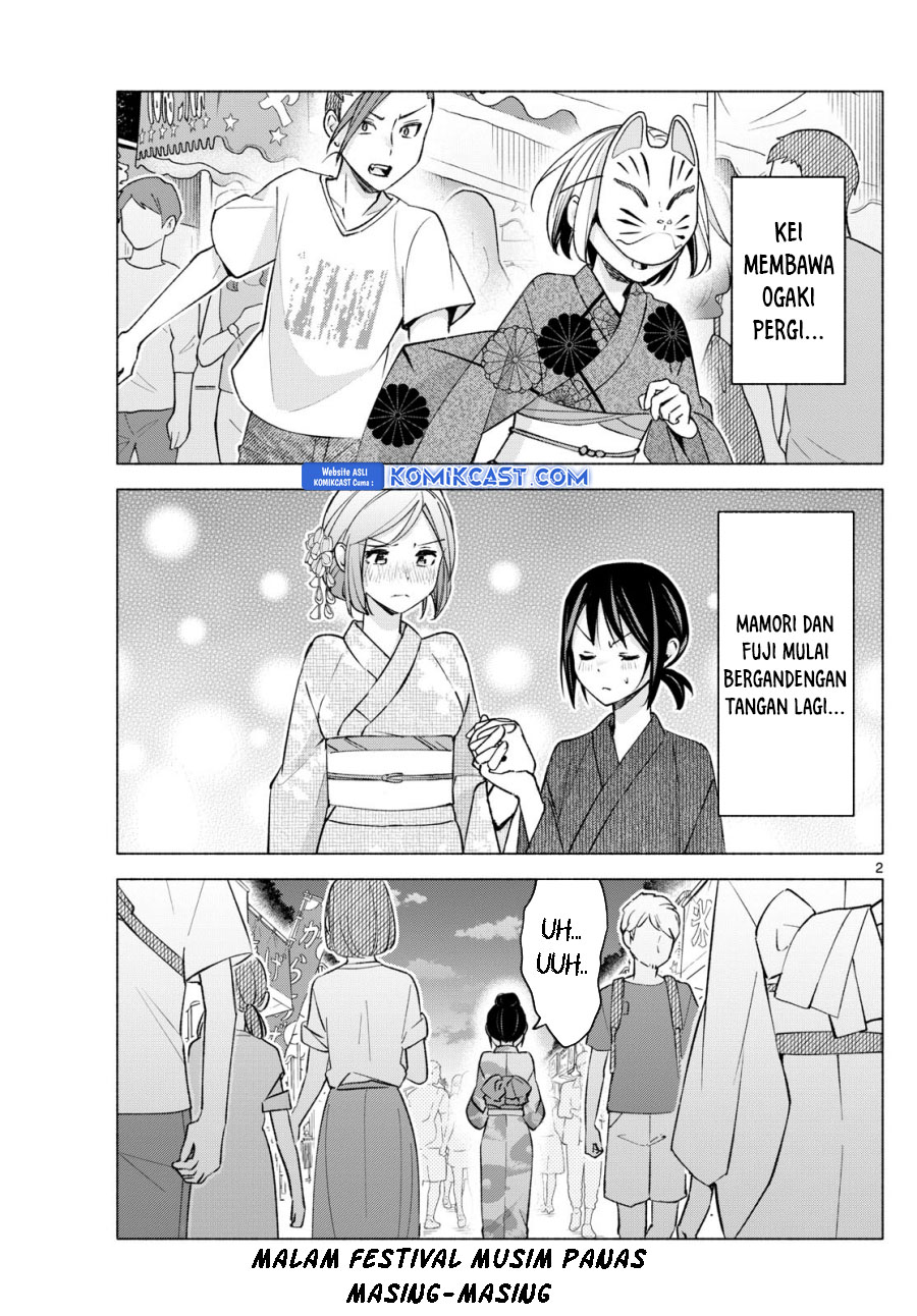 Kimi to Warui Koto ga Shitai Chapter 48 Gambar 3