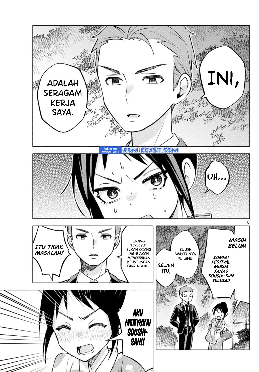Kimi to Warui Koto ga Shitai Chapter 48 Gambar 7