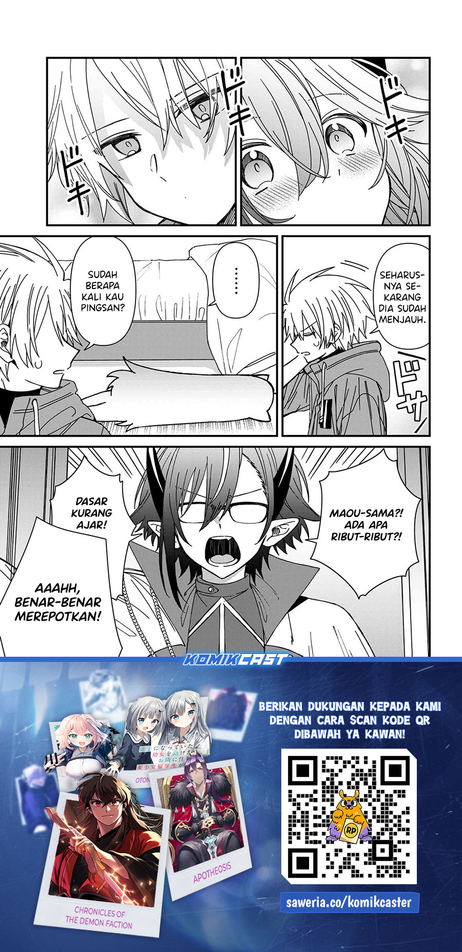 Gachi Koi Maou-sama Chapter 20 Gambar 12