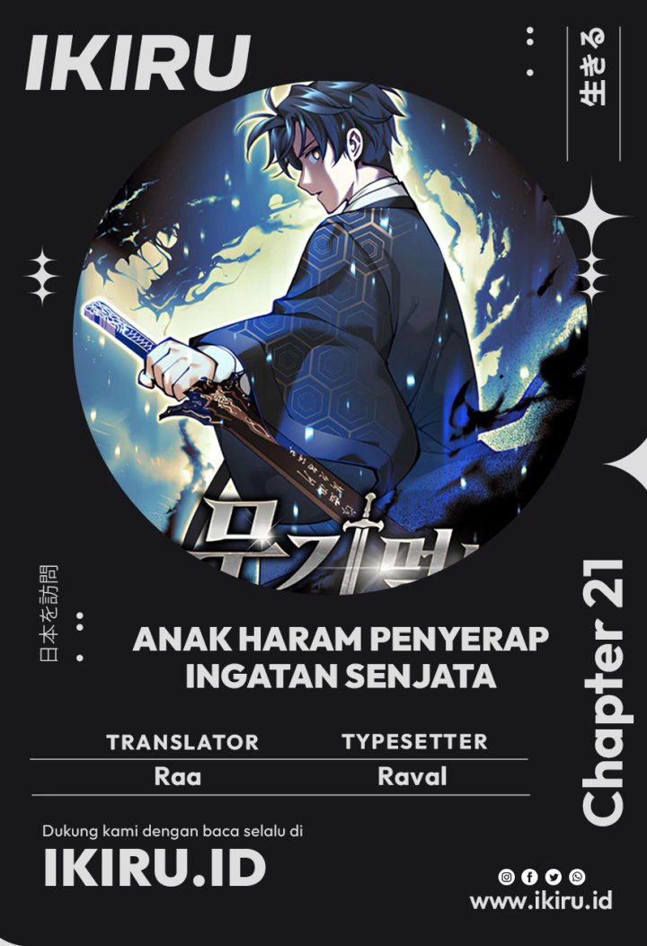 Baca Komik Weapon-Eating Bastard Chapter 21 Gambar 1