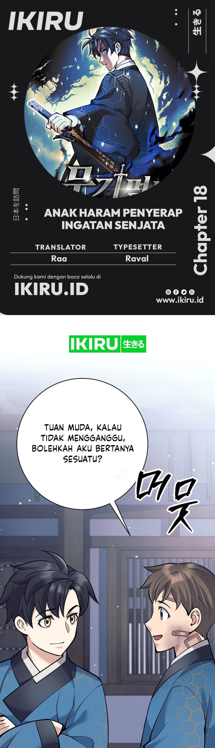 Baca Komik Weapon-Eating Bastard Chapter 18 Gambar 1