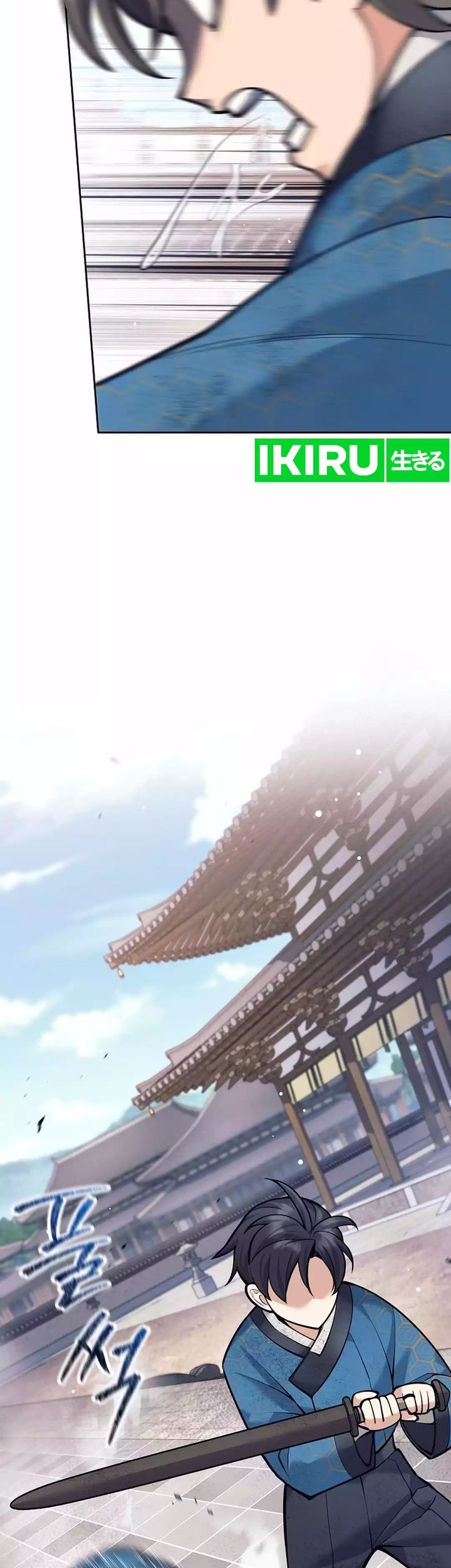 Weapon-Eating Bastard Chapter 17 Gambar 59