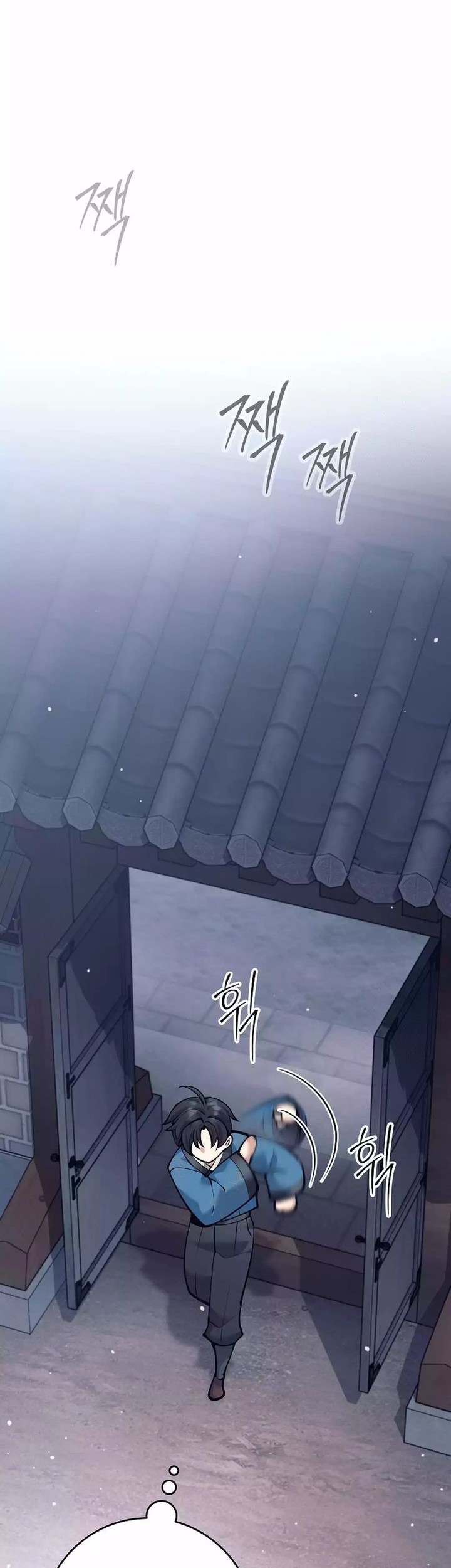 Weapon-Eating Bastard Chapter 17 Gambar 76