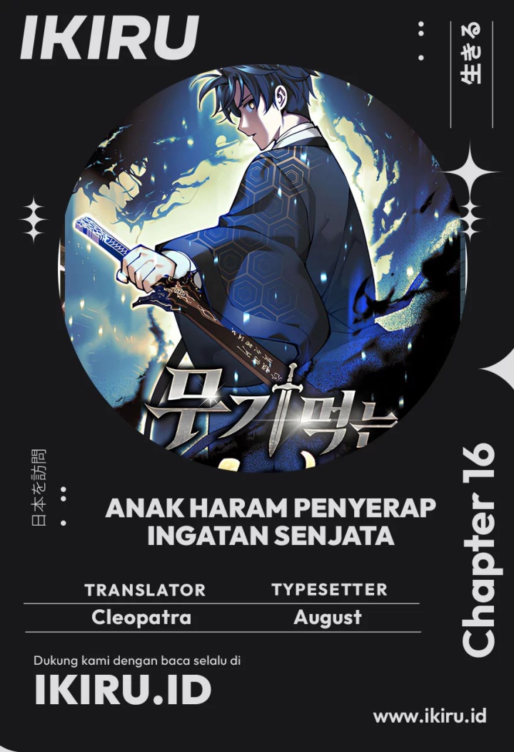 Baca Komik Weapon-Eating Bastard Chapter 16 Gambar 1