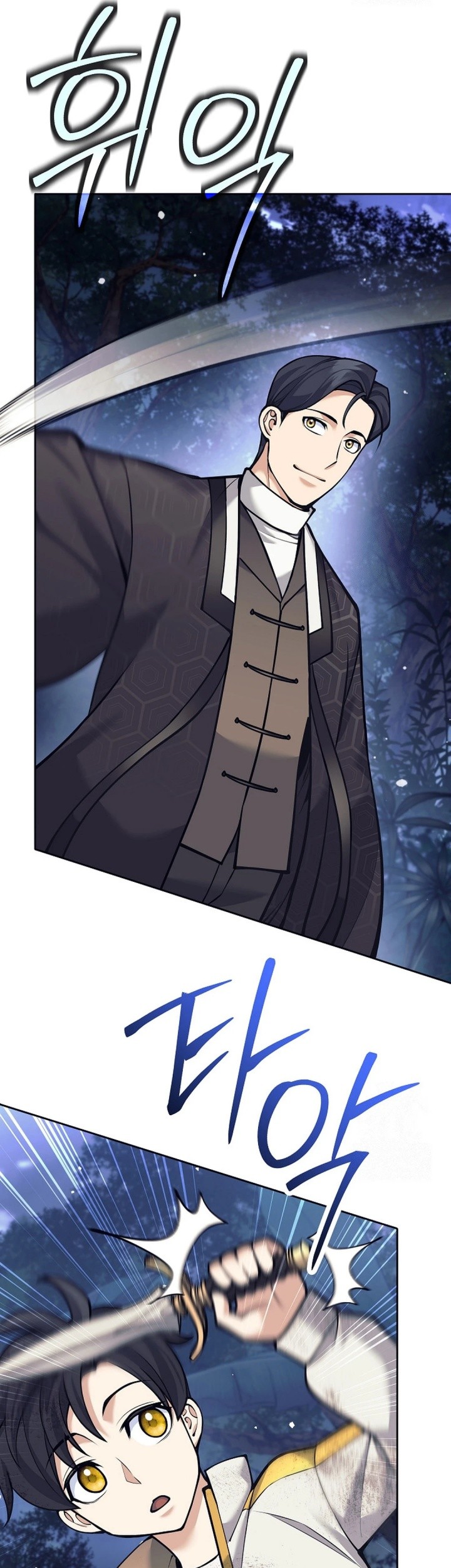 Weapon-Eating Bastard Chapter 13 Gambar 52
