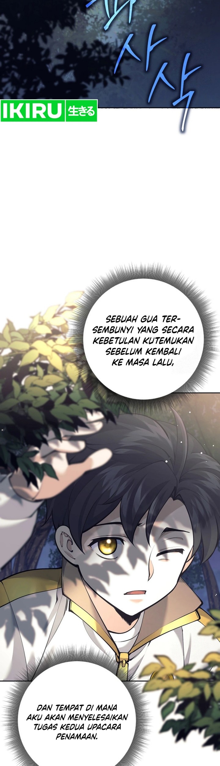 Weapon-Eating Bastard Chapter 13 Gambar 66