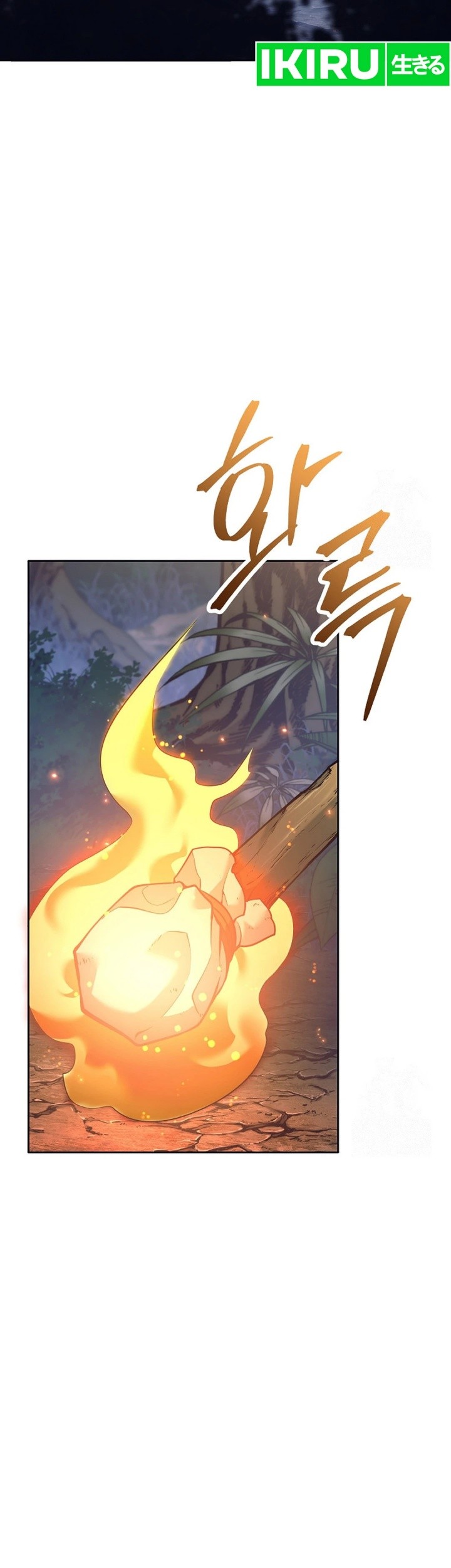 Weapon-Eating Bastard Chapter 13 Gambar 68