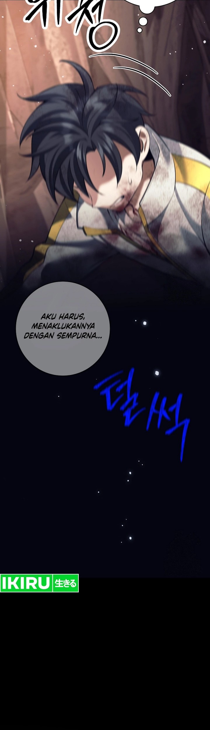 Weapon-Eating Bastard Chapter 13 Gambar 4