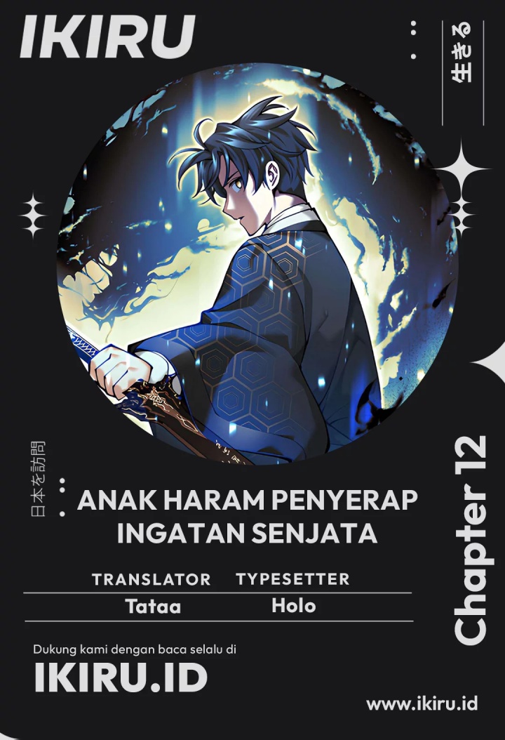 Baca Komik Weapon-Eating Bastard Chapter 12 Gambar 1