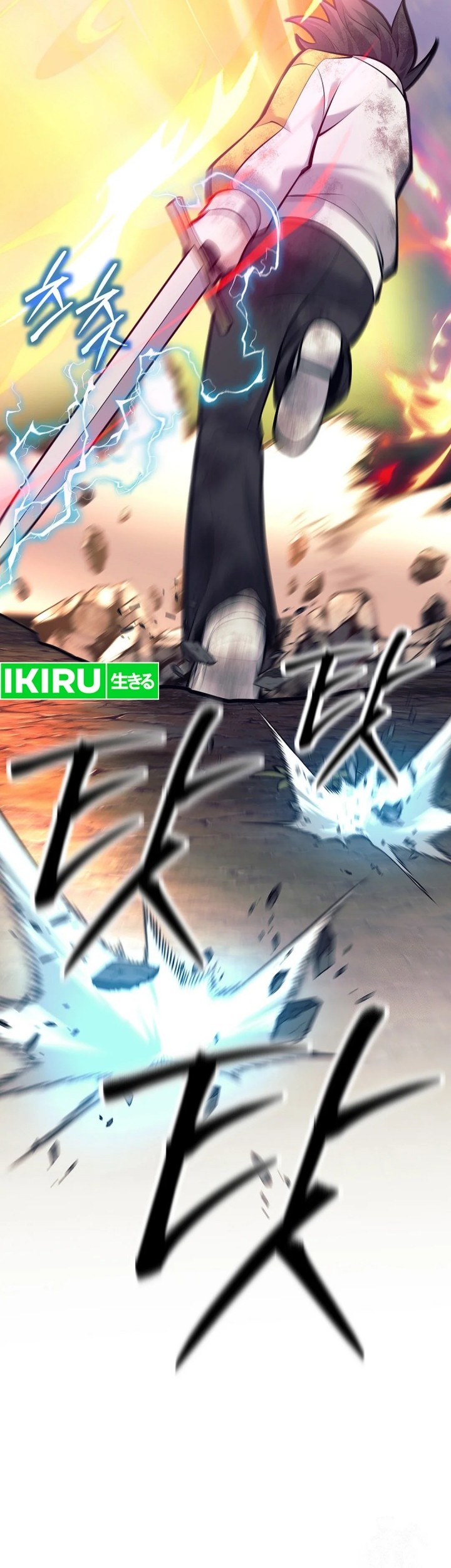 Weapon-Eating Bastard Chapter 11 Gambar 31