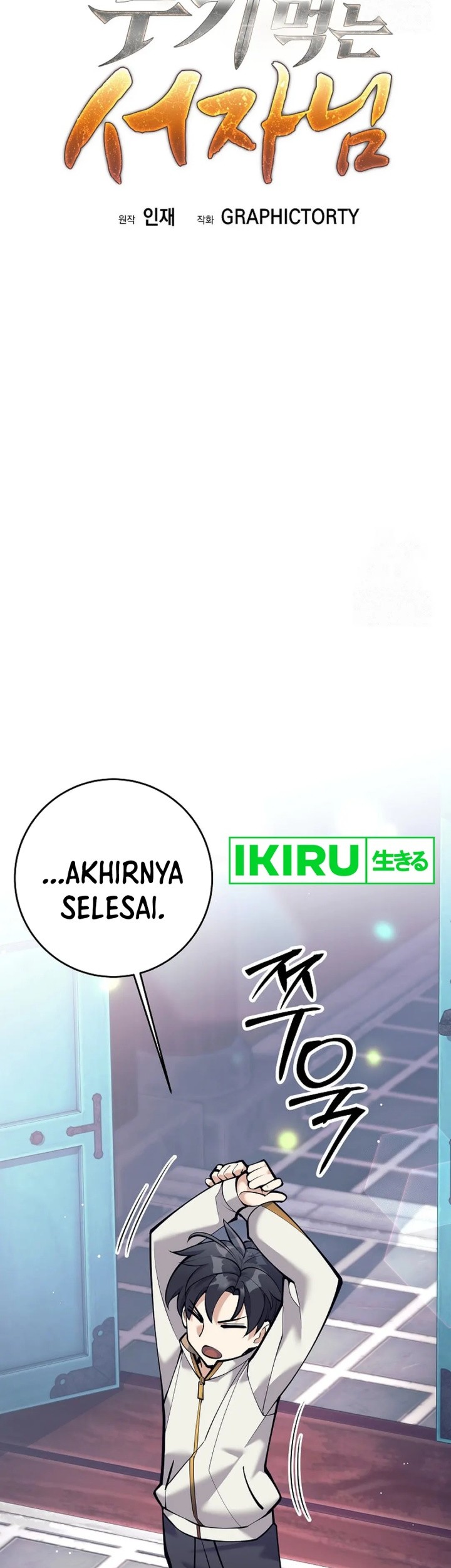 Weapon-Eating Bastard Chapter 07 Gambar 34
