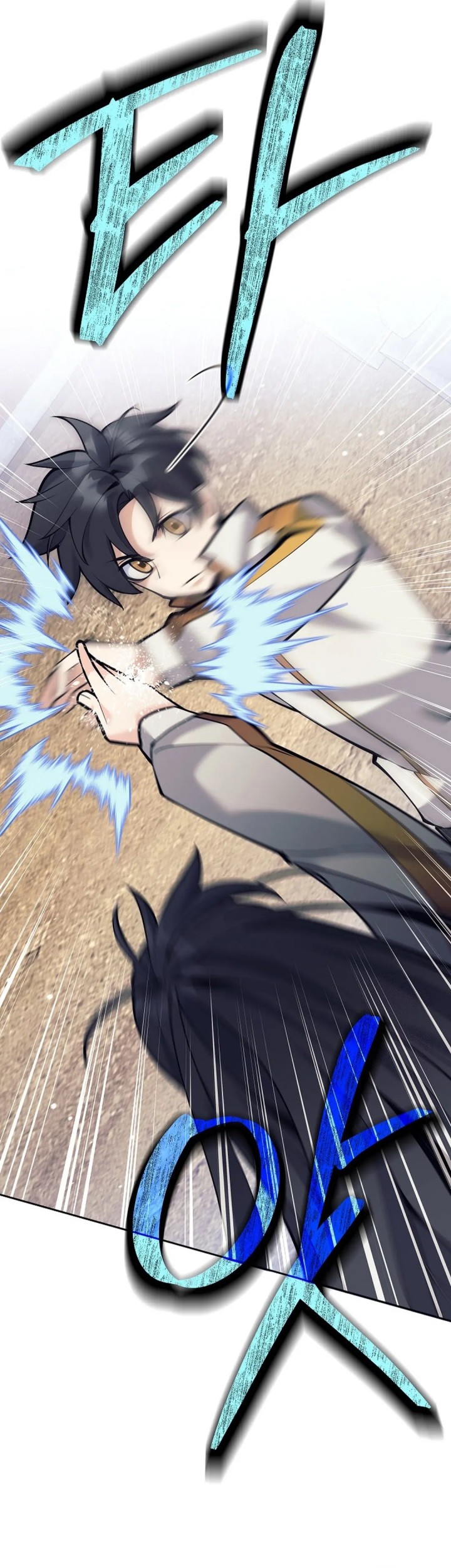 Weapon-Eating Bastard Chapter 07 Gambar 41