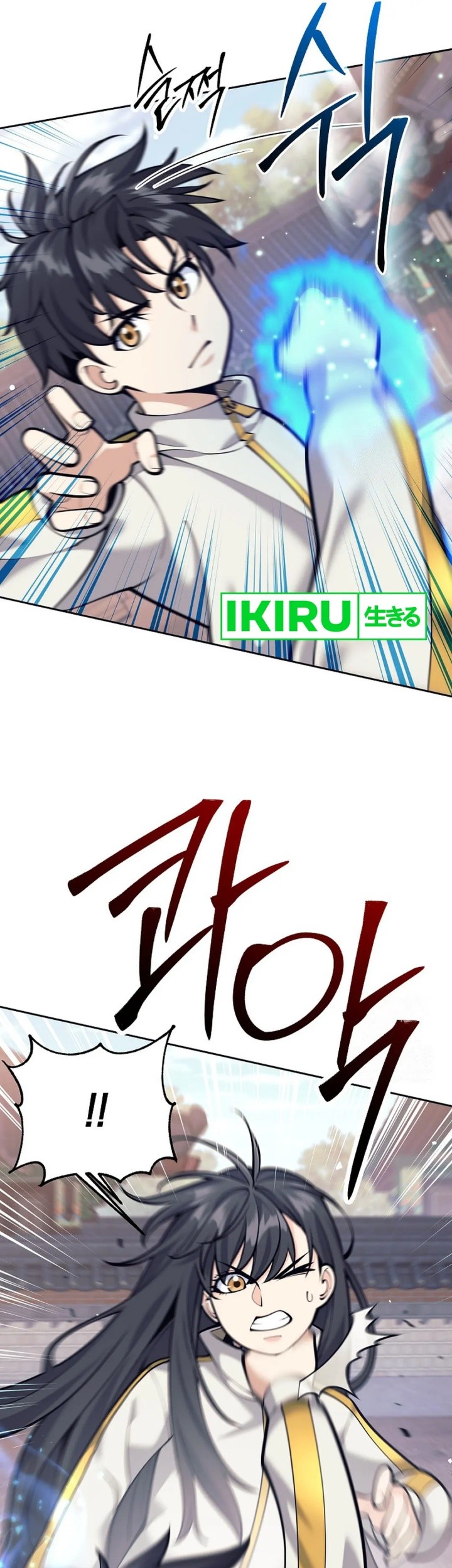 Weapon-Eating Bastard Chapter 07 Gambar 50