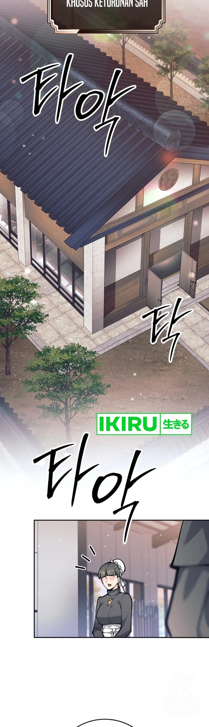 Weapon-Eating Bastard Chapter 07 Gambar 63