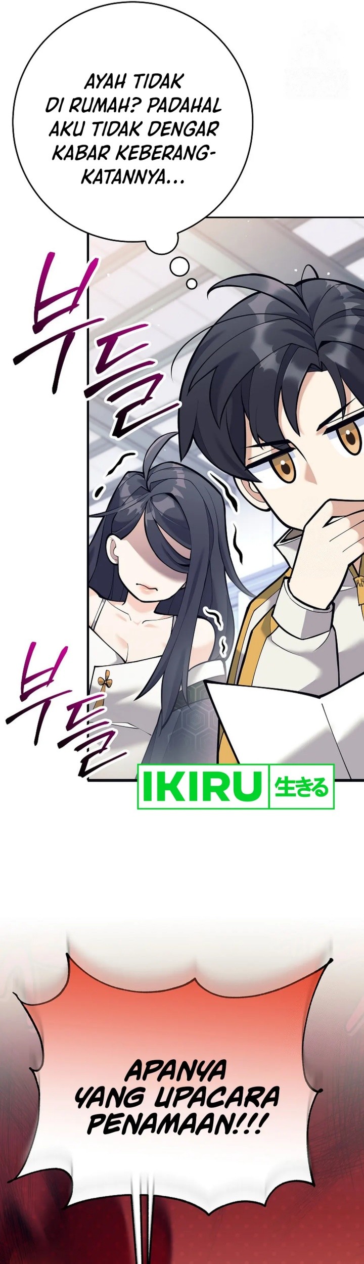 Weapon-Eating Bastard Chapter 07 Gambar 9