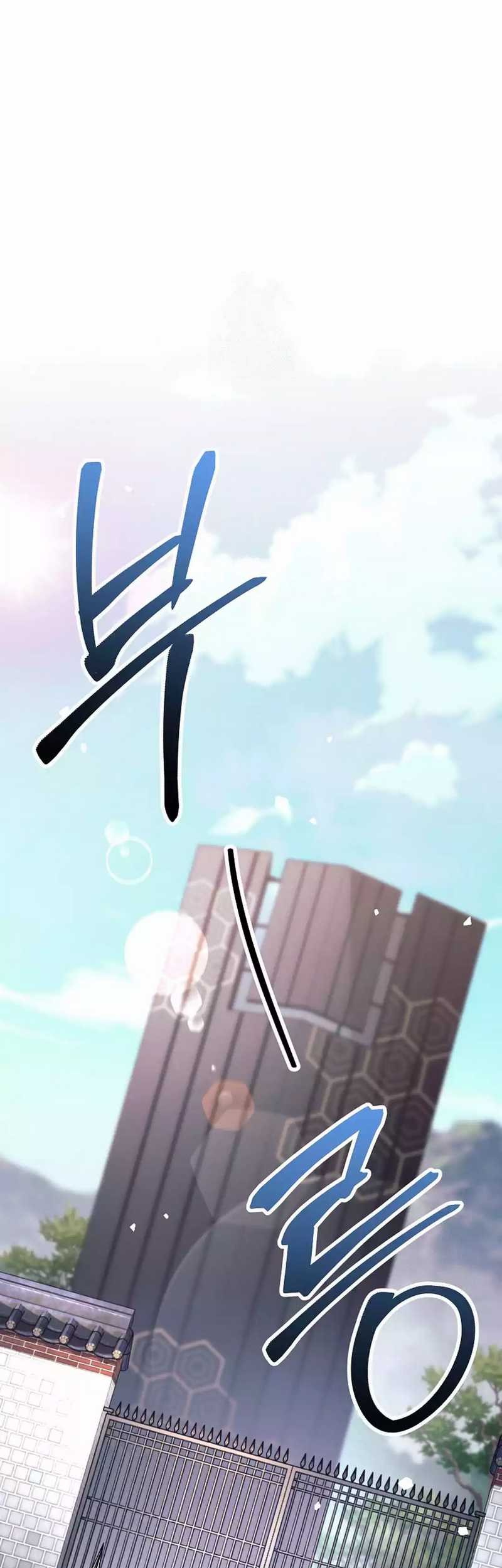 Baca  Weapon-Eating Bastard Chapter 05 Gambar 2
