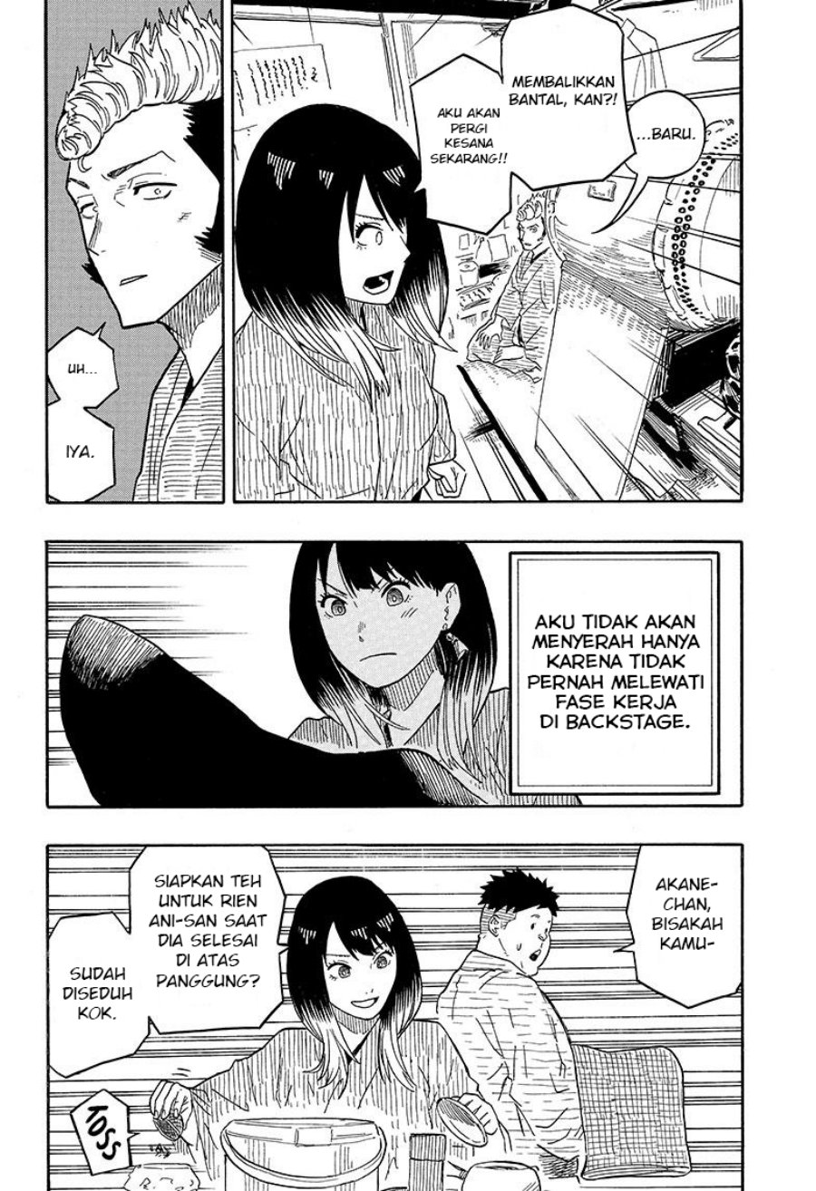 Akane Banashi Chapter 34 Gambar 13