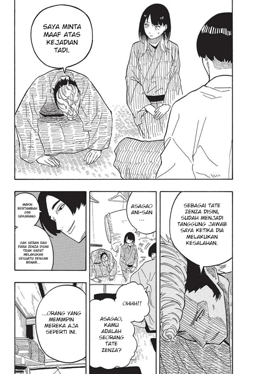 Akane Banashi Chapter 34 Gambar 17