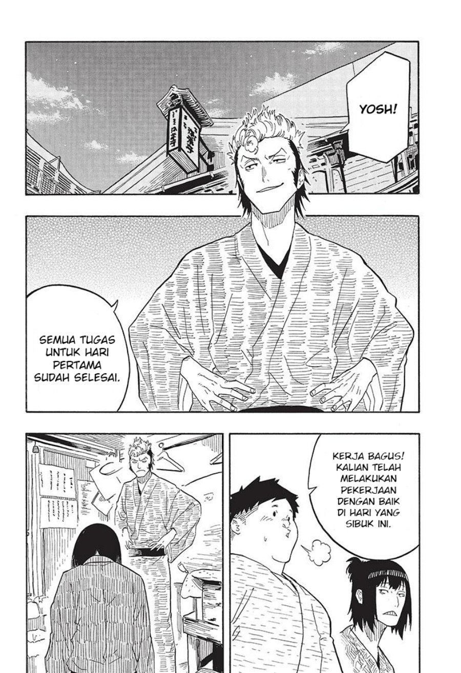 Akane Banashi Chapter 34 Gambar 3