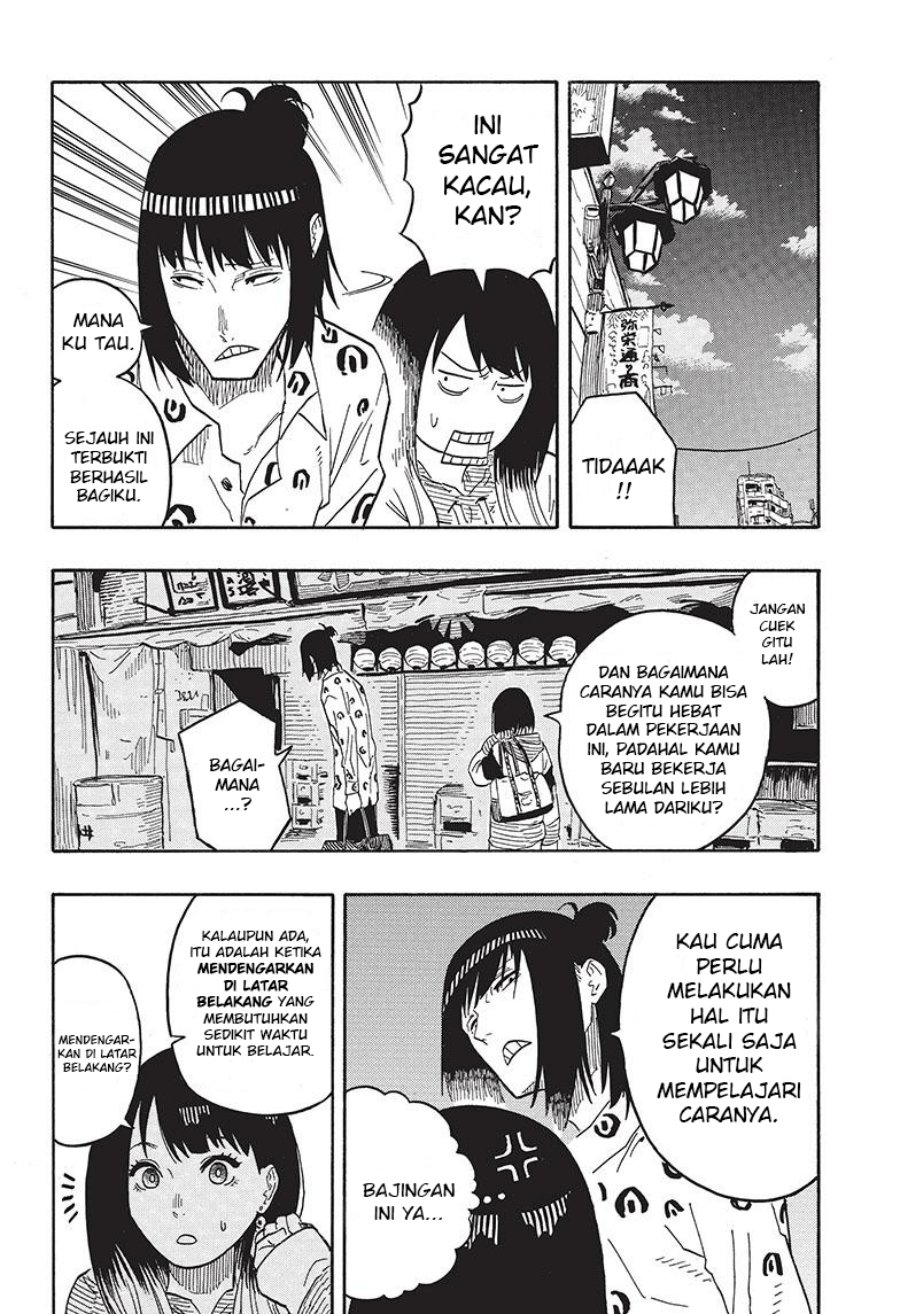 Akane Banashi Chapter 34 Gambar 7