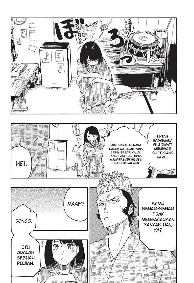 Akane Banashi Chapter 33 Gambar 12