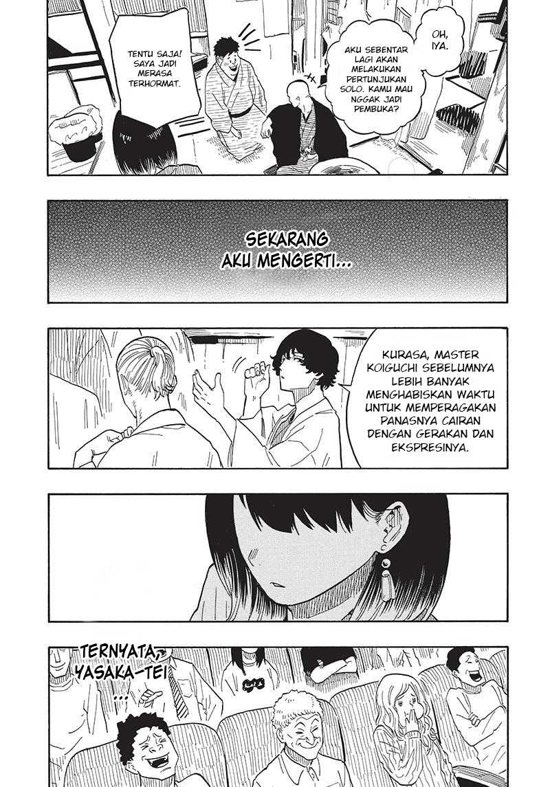 Akane Banashi Chapter 33 Gambar 17