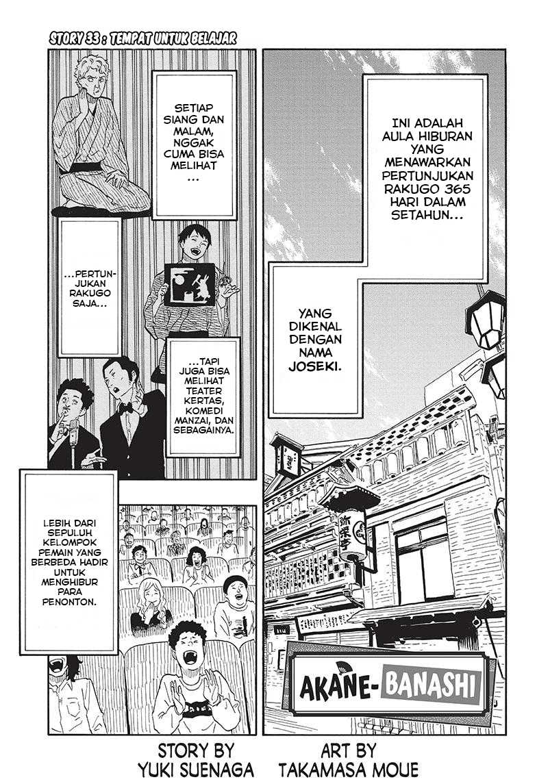 Baca Akane Banashi Chapter 33 Gambar 2