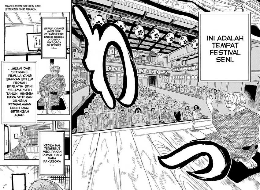 Akane Banashi Chapter 33 Gambar 3
