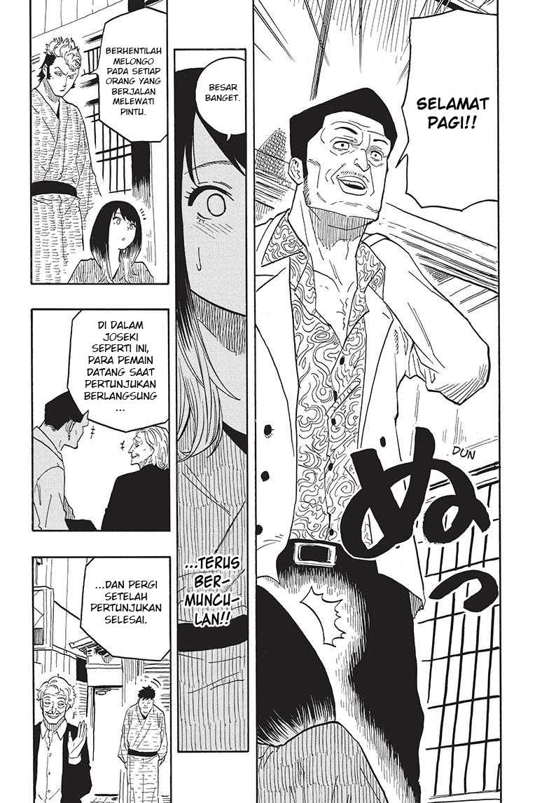 Akane Banashi Chapter 33 Gambar 6
