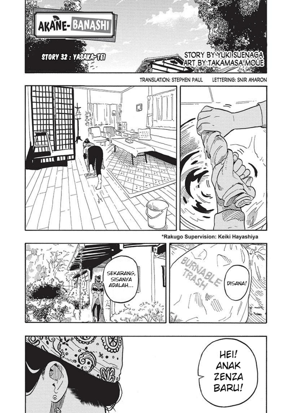 Baca Akane Banashi Chapter 32 Gambar 2