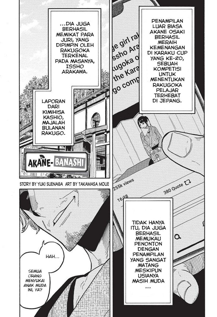 Baca  Akane Banashi Chapter 31 Gambar 2