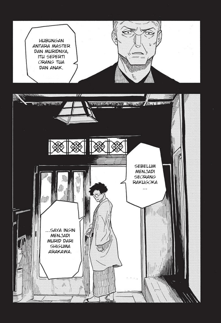 Akane Banashi Chapter 30 Gambar 7