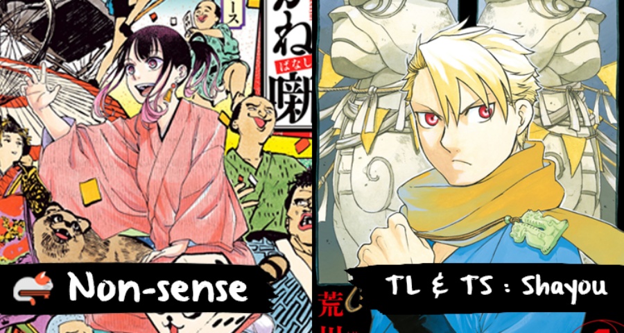 Baca Komik Akane Banashi Chapter 29 Gambar 1