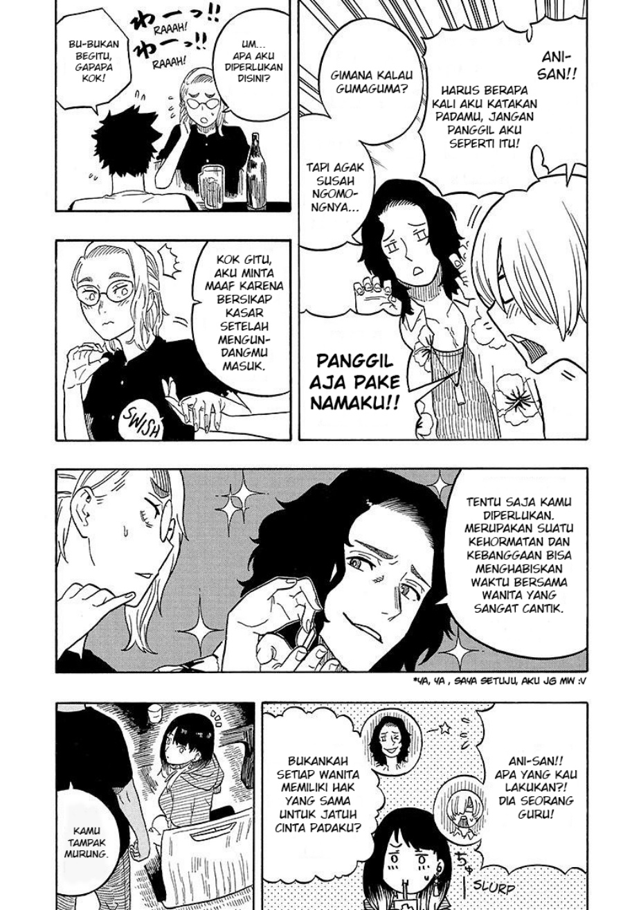 Akane Banashi Chapter 29 Gambar 10