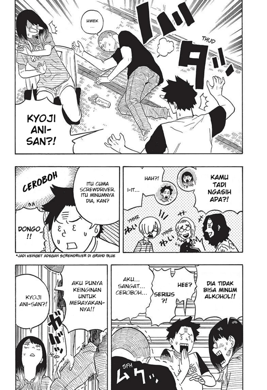Akane Banashi Chapter 29 Gambar 13