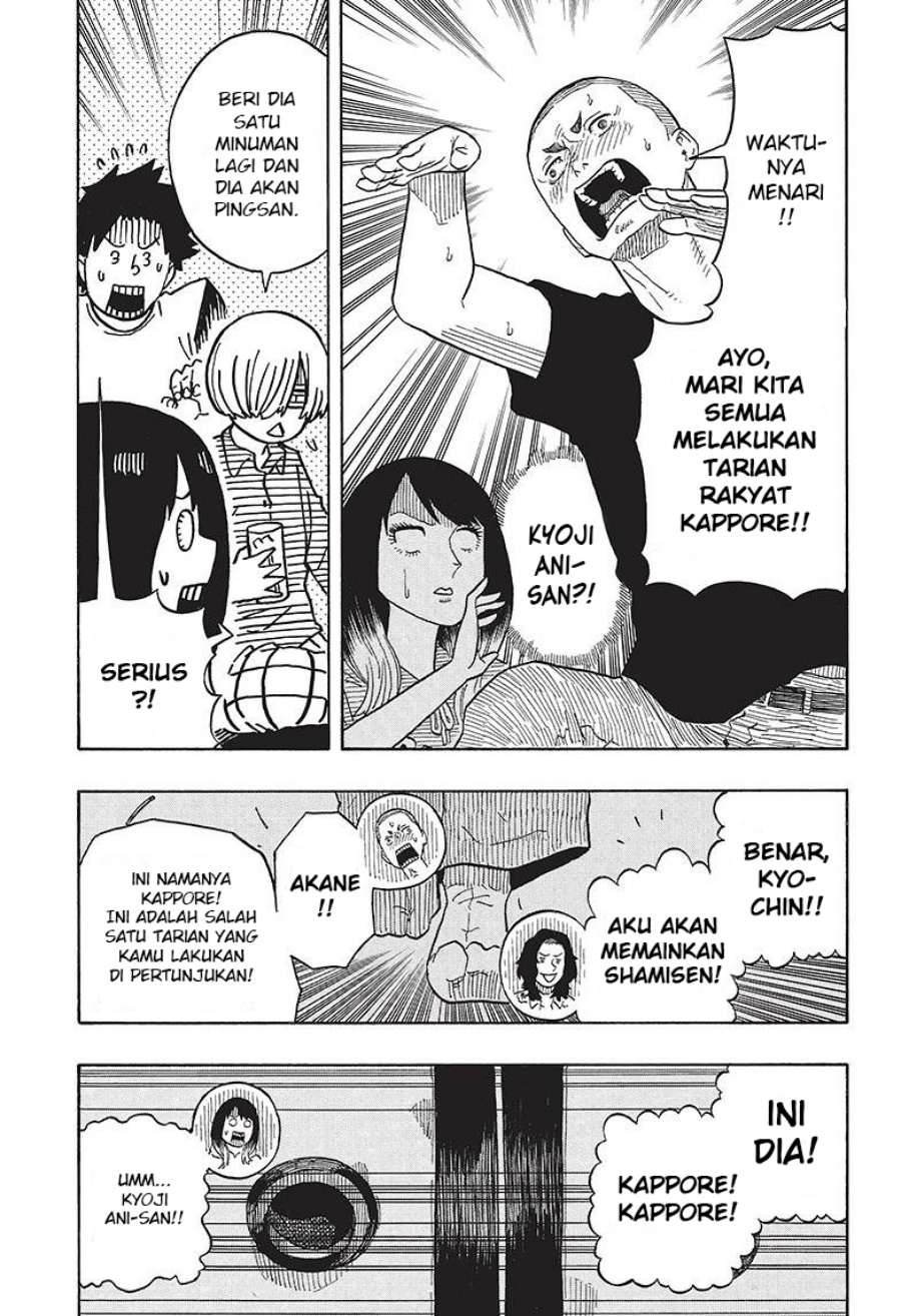 Akane Banashi Chapter 29 Gambar 14