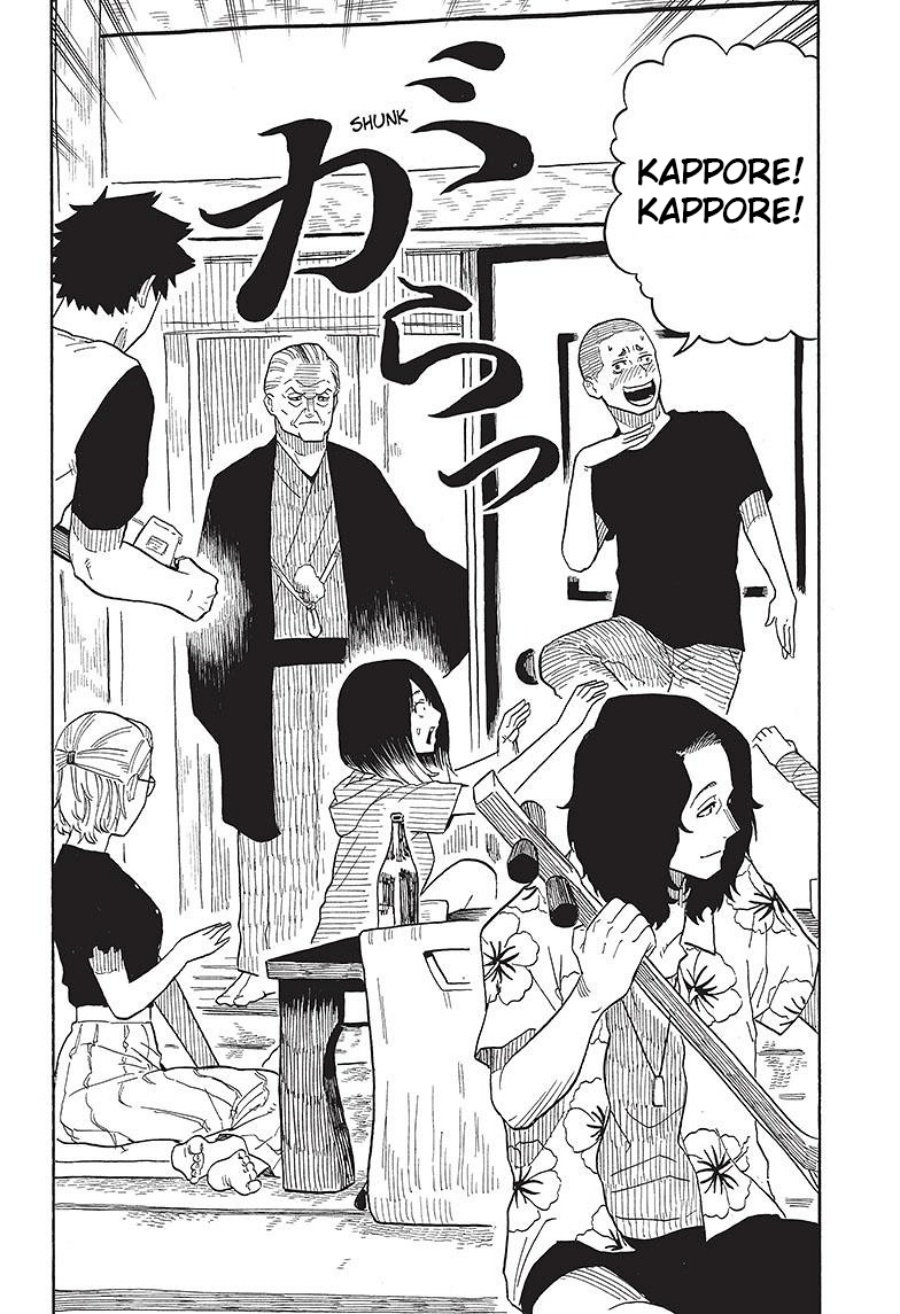 Akane Banashi Chapter 29 Gambar 15
