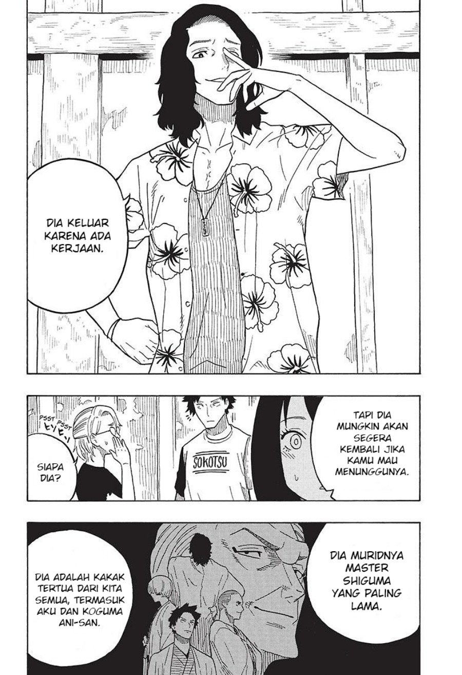 Akane Banashi Chapter 29 Gambar 5