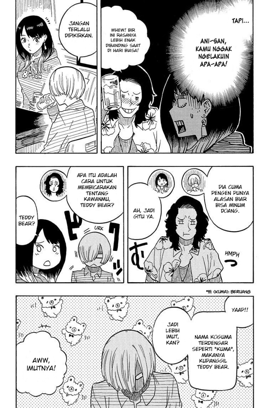 Akane Banashi Chapter 29 Gambar 9