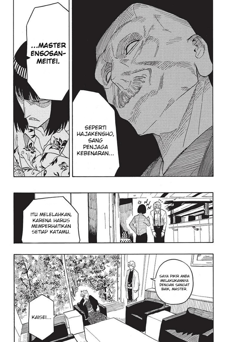 Akane Banashi Chapter 28 Gambar 17
